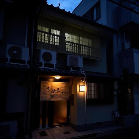 Miyazakiya Plus Quioto Exterior foto