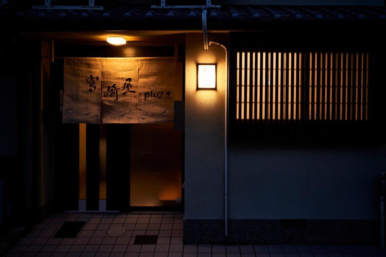 Miyazakiya Plus Quioto Exterior foto